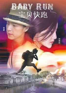 不明人物的骚扰
